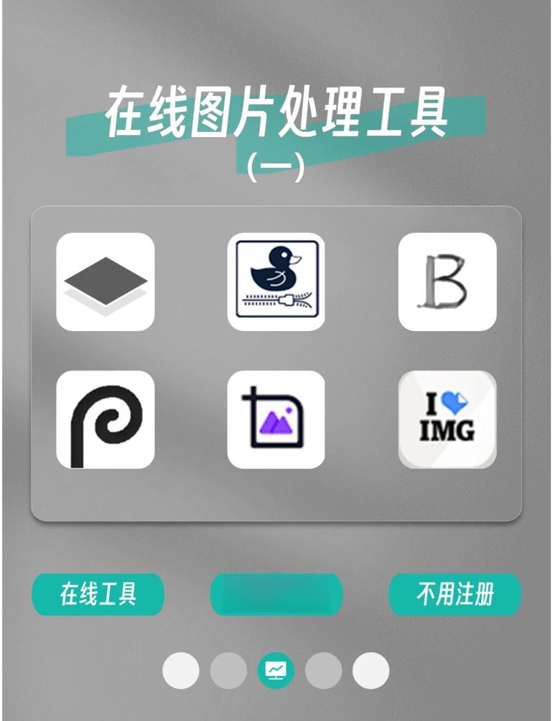 如何使用修图软件打造完美照片？修图，让平凡照片瞬间变得惊艳！今天就来教你几个小技巧。