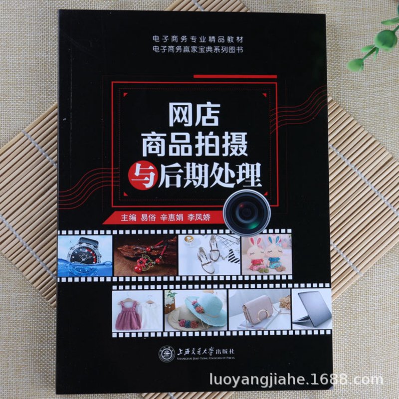 修图技巧：让照片瞬间提升档次