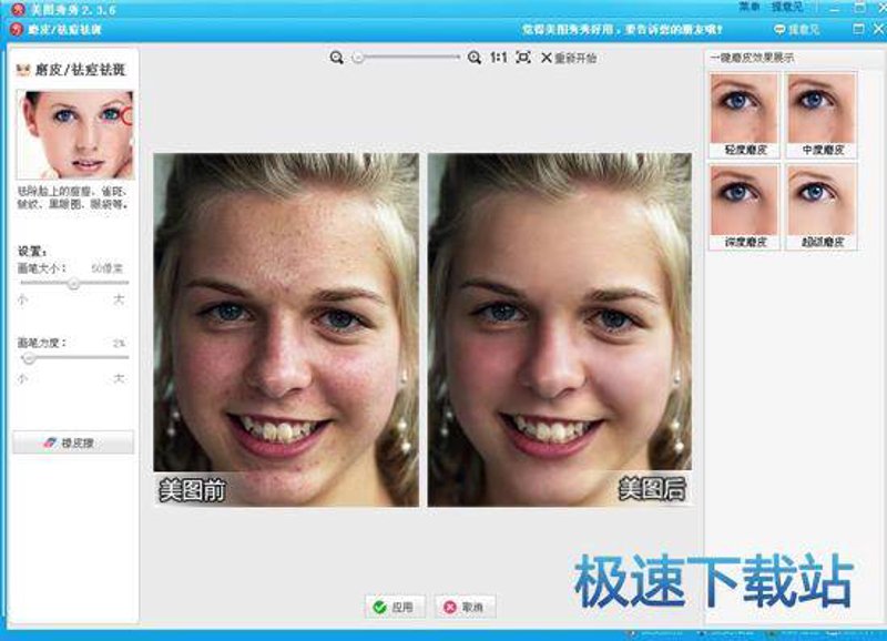 修图新手如何快速上手？从Photoshop基础操作开始！
