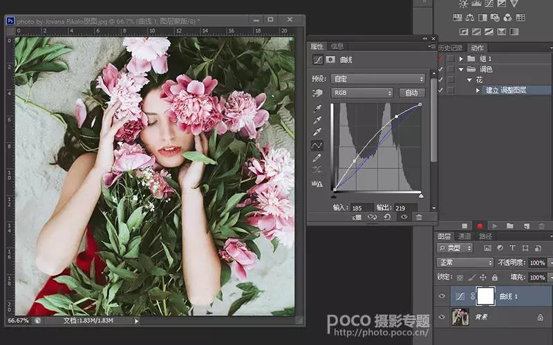 Photoshop技巧：快速掌握常用修图方法