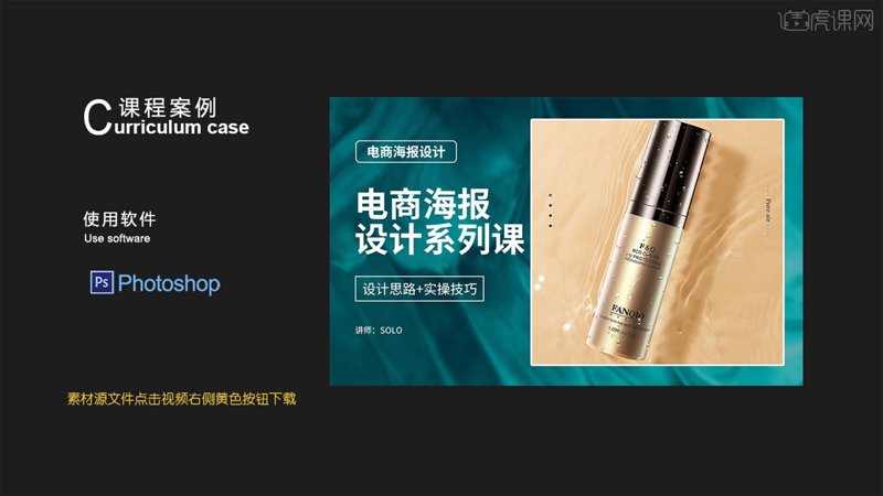 掌握照片后期的五大技巧，让你的照片瞬间提升档次